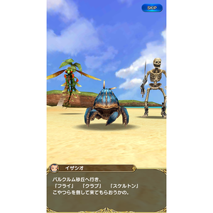 Screenshot_2015-10-01-20-52-19