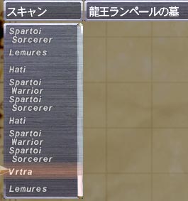 広域スキャン.jpg