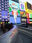 グリコ