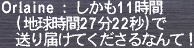 チョコボ運び2-20.jpg