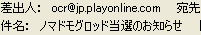 メール.jpg