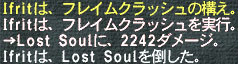 Ifrit.jpg