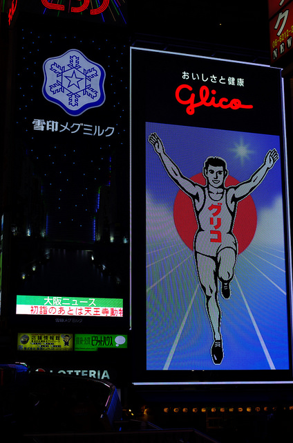 IMGP7518