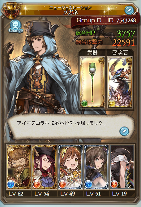 prof