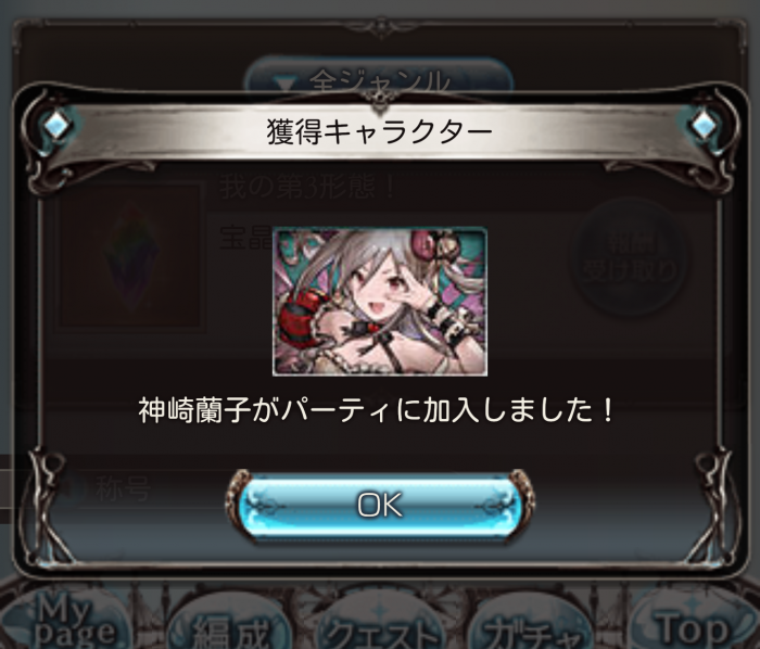 screenshot_2016-10-21-18-58-06