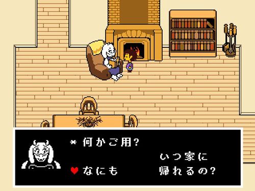 いきなり直球で聞くことも可能だ。