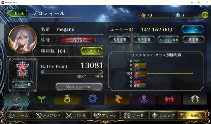 1113%e5%8b%9d%e6%95%97