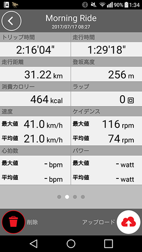 image/_wp-content_uploads_2017_07_Screenshot_2017-07-22-01-34-57.png