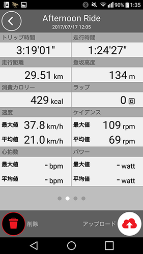 image/_wp-content_uploads_2017_07_Screenshot_2017-07-22-01-35-09.png