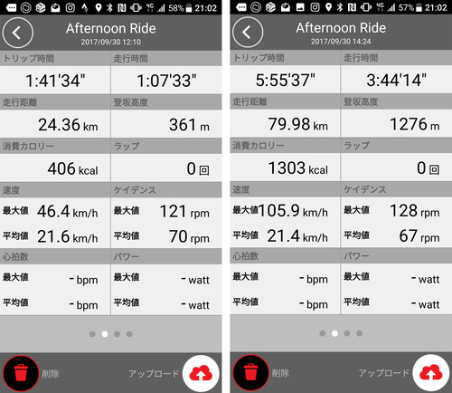ride0930.jpg